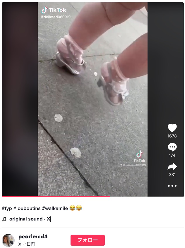 「ちゃんと手を握ってたし」と母親（画像は『X　2022年7月12日付TikTok「＃fyp ＃louboutins ＃walkamile」』のスクリーンショット）