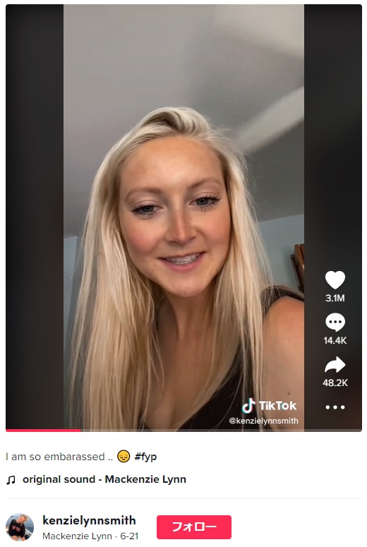 夫にサプライズを仕掛けた女性（画像は『Mackenzie Lynn　2022年6月21日付TikTok「I am so embarassed」』のスクリーンショット）