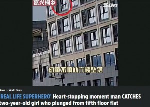 【海外発！Breaking News】6階から転落した2歳女児、近くにいた男性が見事受け止め命を取り留める（中国）＜動画あり＞