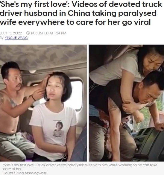 体が麻痺した妻の世話をするトラック運転手（画像は『AsiaOne　2022年7月15日付「‘She’s my first love’: Videos of devoted truck driver husband in China taking paralysed wife everywhere to care for her go viral」（South China Morning Post）』のスクリーンショット）