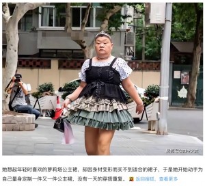 女性の凜とした姿に感銘を受ける人が増えている（画像は『搜狐　2022年8月26日付「50岁“安福路小公主” 爆红遭质疑，了解其心酸故事后，备受尊敬」（搜狐号＠四令大叔）』のスクリーンショット）