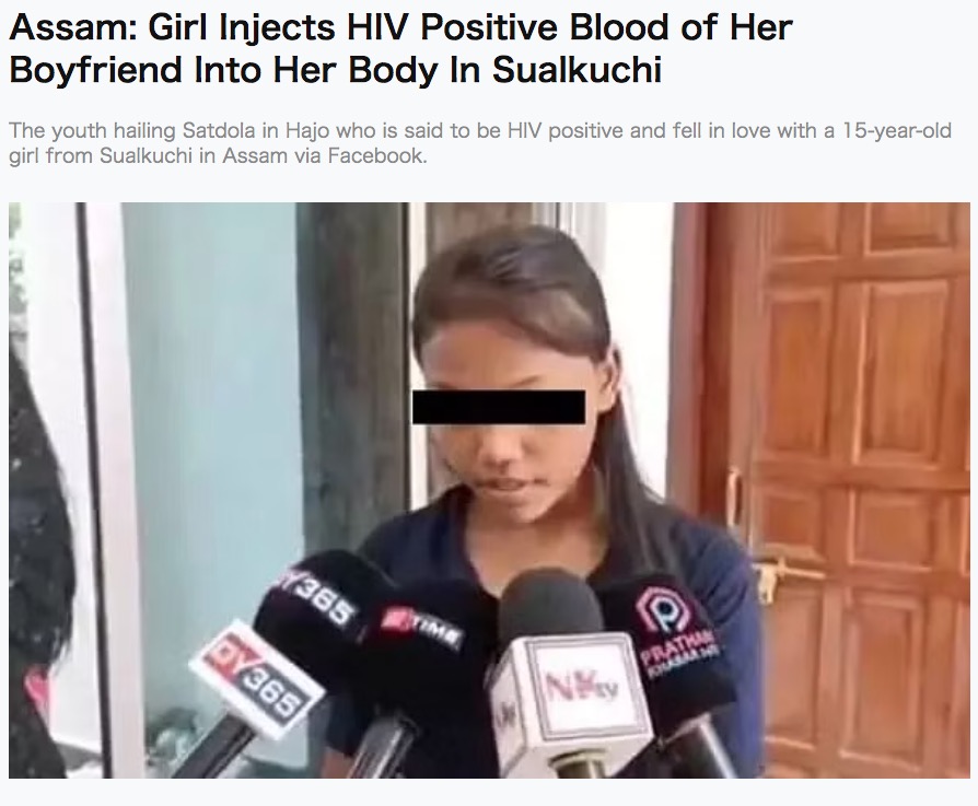 HIV陽性の恋人の血液を自分に注射した少女（画像は『The Sentinel Assam　2022年8月6日付「Assam: Girl Injects HIV Positive Blood of Her Boyfriend Into Her Body In Sualkuchi」』のスクリーンショット）