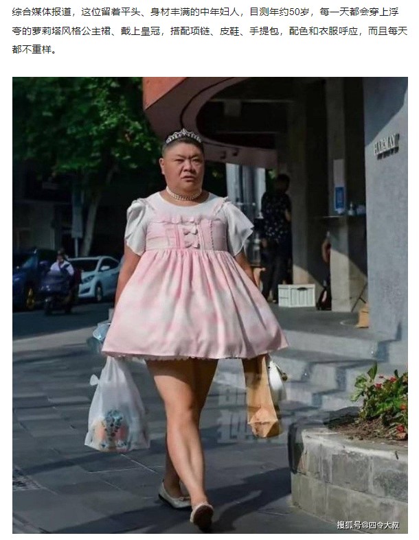 ロリータファッションに身を包む中年女性（画像は『搜狐　2022年8月26日付「50岁“安福路小公主” 爆红遭质疑，了解其心酸故事后，备受尊敬」（搜狐号＠四令大叔）』のスクリーンショット）