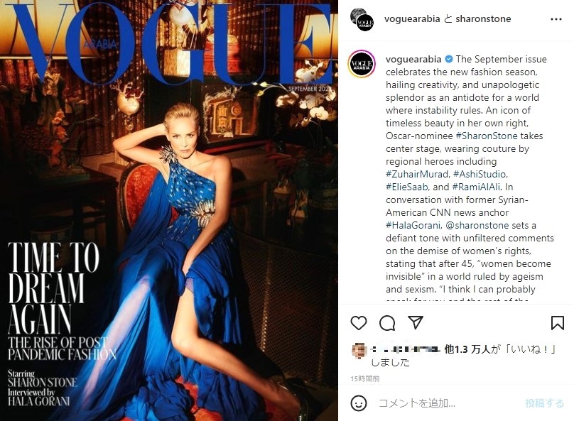 昔と変わらぬゴージャスでセクシーなシャロン・ストーン（画像は『Vogue Arabia　2022年8月30日付Instagram「The September issue celebrates the new fashion season,」』のスクリーンショット）