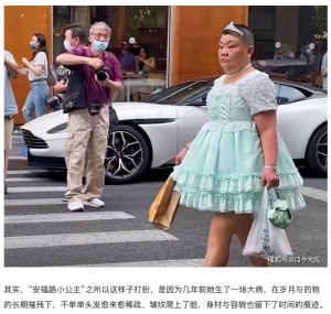 毎日違う衣装で街に出かける女性（画像は『搜狐　2022年8月26日付「50岁“安福路小公主” 爆红遭质疑，了解其心酸故事后，备受尊敬」（搜狐号＠四令大叔）』のスクリーンショット）