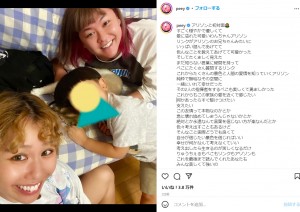 ryuchell、pecoの息子とも仲良しのぺえ（画像は『ぺえ　2022年8月23日付Instagram「アリソンと初対面」』のスクリーンショット）