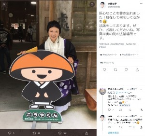 坂口杏里さんとの対談を熱望する家田荘子氏（画像は『家田荘子　2022年8月9日付Twitter「肝心なことを書き忘れました！」』のスクリーンショット）