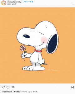 実際のスヌーピー（画像は『Snoopy’s official　2022年9月5日付Instagram「Take Love」』のスクリーンショット）