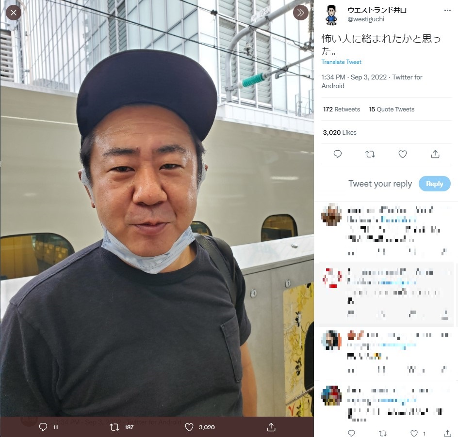 夜の街でも大人気の錦鯉・渡辺隆（画像は『ウエストランド井口　2022年9月3日付Twitter「怖い人に絡まれたかと思った。」』のスクリーンショット）