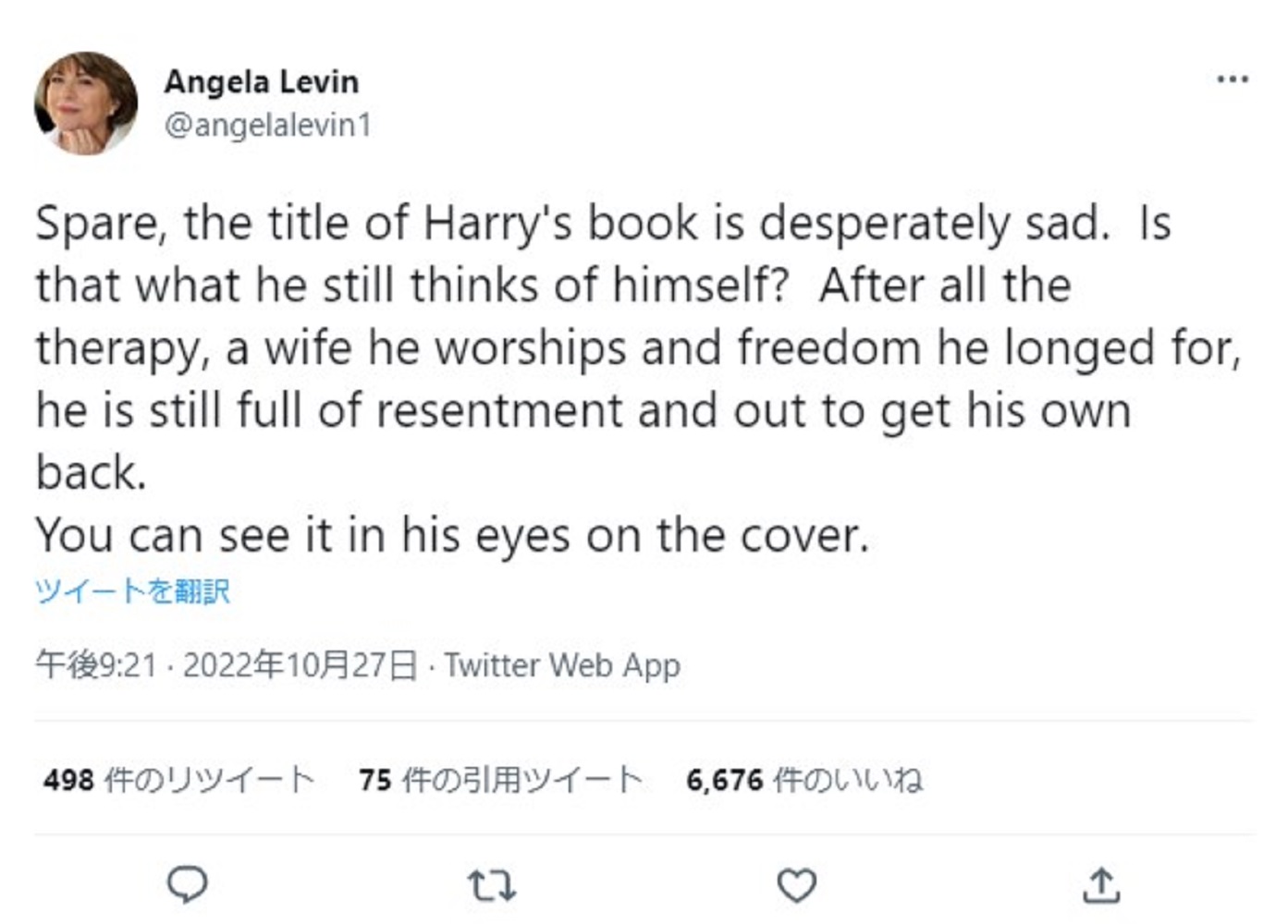 『SPARE（予備・スペア）』に隠された意味を指摘したアンジェラ・レビン氏（画像は『Angela Levin　2022年10月27日付Twitter「Spare, the title of Harry's book is desperately sad.」』のスクリーンショット）