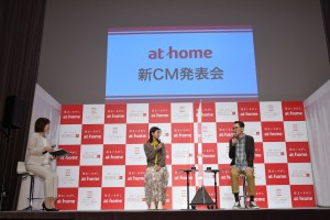 「アットホーム 新CM発表会」にて黒島結菜と松重豊