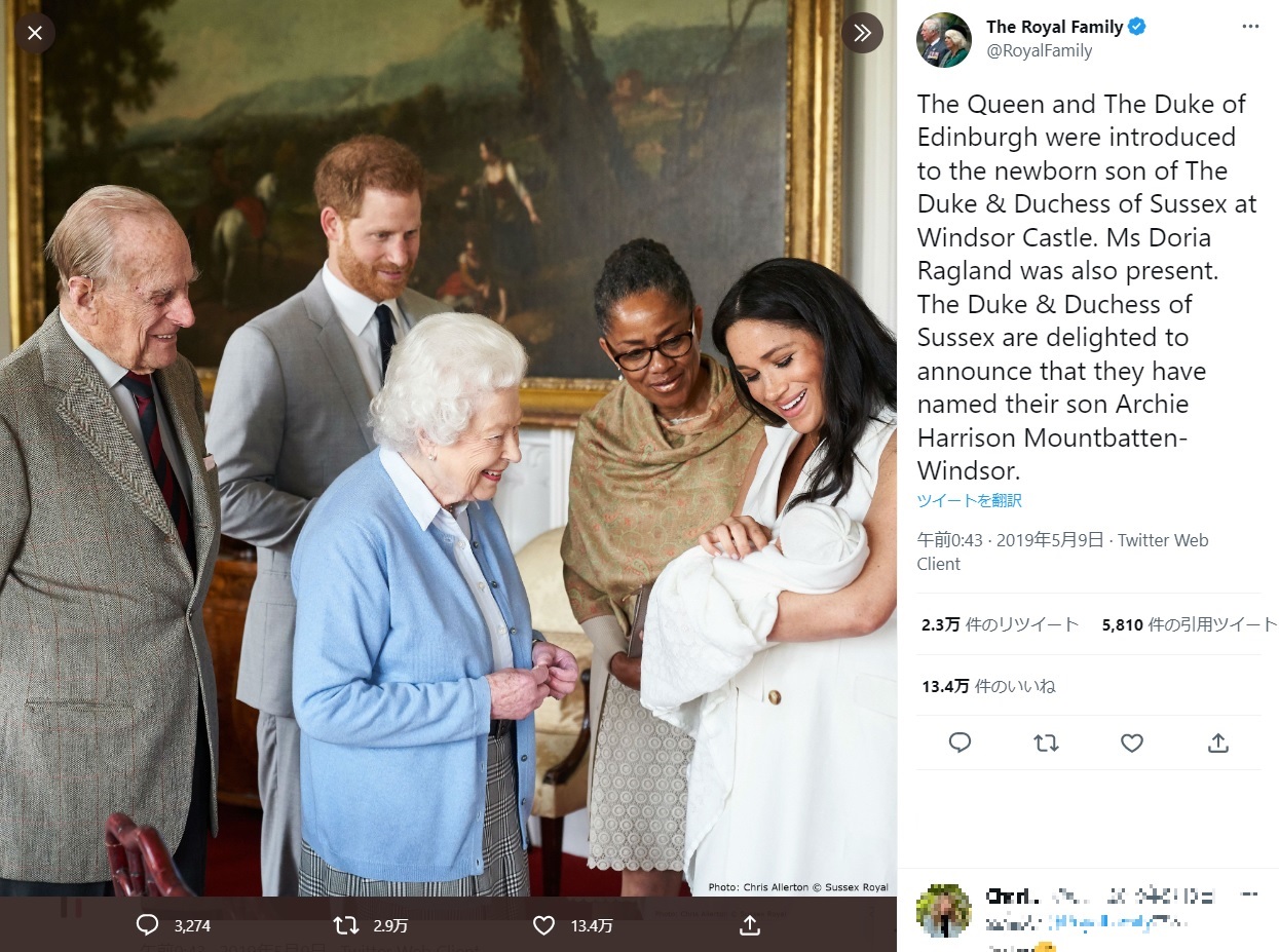 孫のアーチー君と対面するメーガン妃の母ドリアさん（画像は『The Royal Family　2019年5月8日付Twitter「The Queen and The Duke of Edinburgh were introduced to the newborn son of The Duke ＆ Duchess of Sussex at Windsor Castle.」』のスクリーンショット）