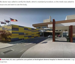 問題が明るみに出たロッキンガム総合病院（画像は『The Daily Star　2022年10月7日付「Bloke who was ‘still alive tried to get out of bodybag’ while being sent to morgue」（Image: Google Maps）』のスクリーンショット）