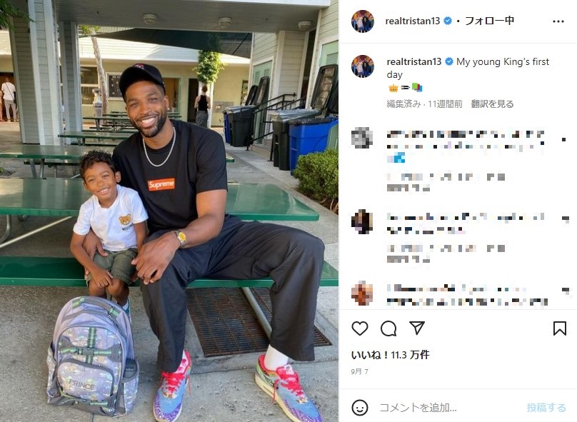 元恋人ジョーダンさんとの間にもうけたプリンスくんとトリスタン・トンプソン（画像は『Tristan Thompson　2022年9月7日付Instagram「My young King’s first day」』のスクリーンショット）