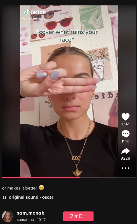 目が大きすぎると言われる女性（画像は『samantha　2022年10月17日付TikTok「or makes it better」』のスクリーンショット）