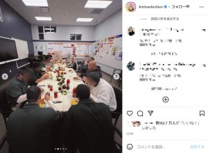 「フレンズギビング」を一緒に祝ったキムとトリスタン（画像は『Kim Kardashian　2022年11月24日付Instagram「This year I’m really thankful for the people」』のスクリーンショット）