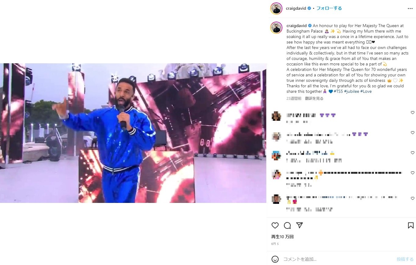 全身青のスパンコールの衣装で登場したクレイグ（画像は『Craig David　2022年6月5日付Instagram「An honour to play for Her Majesty The Queen at Buckingham Palace」』のスクリーンショット）