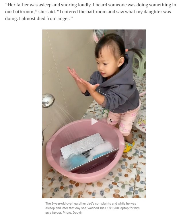 パソコンを洗って綺麗にしようとした2歳の女の子（画像は『South China Morning Post　2022年10月26日付「‘Too much rubbish on computer’: Chinese girl, 2, takes dad literally ― washes laptop with soap and water and amuses millions」（Photo: Douyin）』のスクリーンショット）