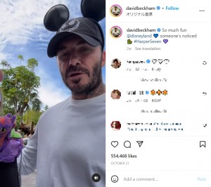 事件当日、デヴィッド・ベッカム本人は家族とディズニーランドへ（画像は『David Beckham　2022年10月21日付Instagram「So much fun ＠disneyland」』のスクリーンショット）