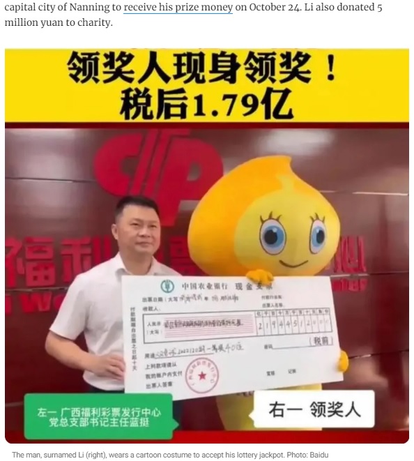 着ぐるみを着て贈呈式に臨んだ男性（画像は『South China Morning Post　2022年10月30日付「Mystery lottery winner in cartoon costume: Chinese man who won US＄30.6 million jackpot keeps windfall secret so family won’t become conceited」（Photo: Baidu）』のスクリーンショット）