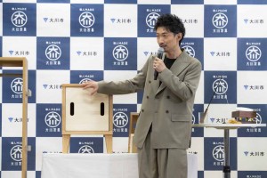 机と椅子になるおもちゃ箱「ファッピー」をお披露目するEXILE MAKIDAI