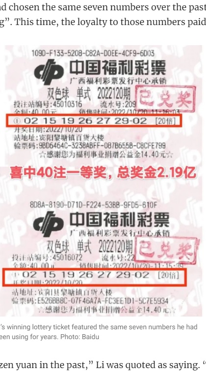 40枚のくじ全てを同じ番号の並びで購入したリーさん（画像は『South China Morning Post　2022年10月30日付「Mystery lottery winner in cartoon costume: Chinese man who won US＄30.6 million jackpot keeps windfall secret so family won’t become conceited」（Photo: Baidu）』のスクリーンショット）