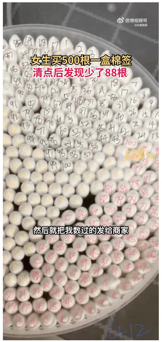 綿棒一つ一つに番号を記入したドンさん（画像は『WORLD OF BUZZ　2022年12月8日付「Asian Woman Who Bought A Pack Of 500 Cotton Buds Counts Each One Of Them ＆ Realises She’s Given 88 Less」（Source: WeiBo）』のスクリーンショット）