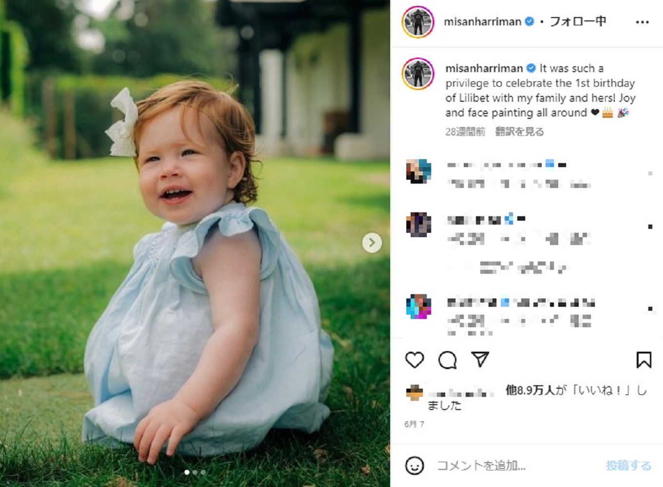 リリベットちゃん1歳の誕生日（ミサン・ハリマン氏撮影）（画像は『Misan Harriman　2022年6月7日付Instagram「It was such a privilege to celebrate the 1st birthday」』のスクリーンショット）