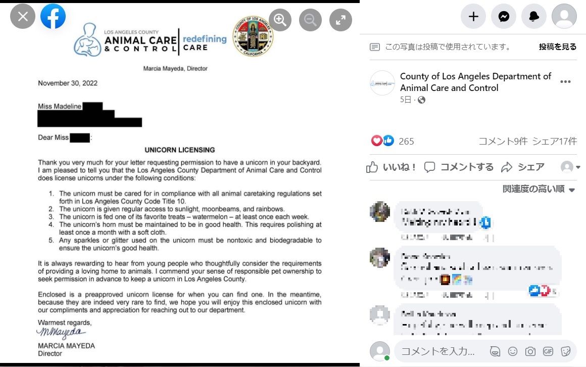 動物管理局がマデリンちゃんに宛てた手紙（画像は『County of Los Angeles Department of Animal Care and Control　2022年12月6日付Facebook「This brought us so much JOY so we thought we should share with everyone.」』のスクリーンショット）