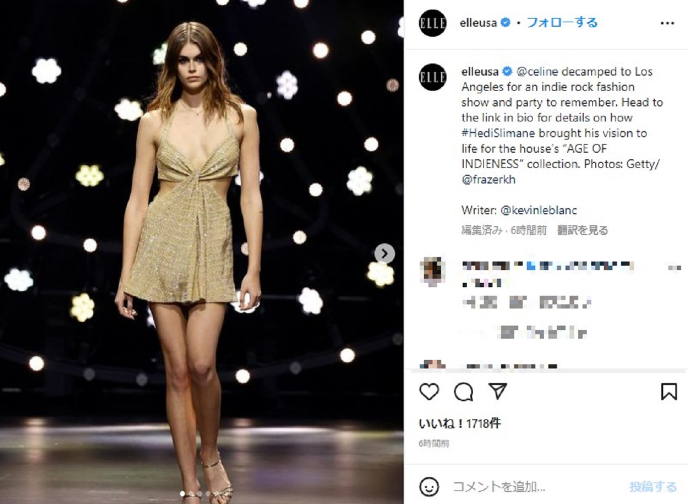 ランウェイで存在感を放ったカイア・ガーバー（画像は『ELLE Magazine　2022年12月9日付Instagram「＠celine decamped to Los Angeles」』のスクリーンショット）