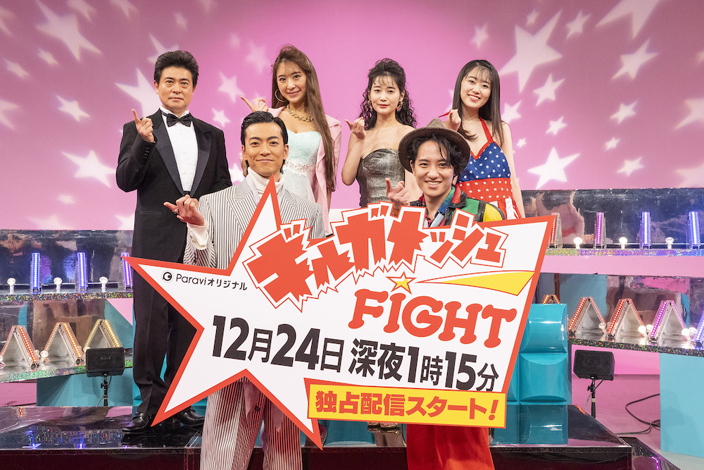 『ギルガメッシュFIGHT』で熱演した出演者たち