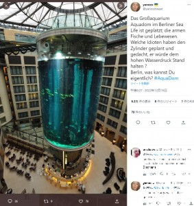 ラディソン コレクション ホテルのシンボルだった巨大水槽（画像は『yanoxx　2022年12月16日付Twitter「Das Großaquarium Aquadom im Berliner Sea Life ist geplatzt」』のスクリーンショット）