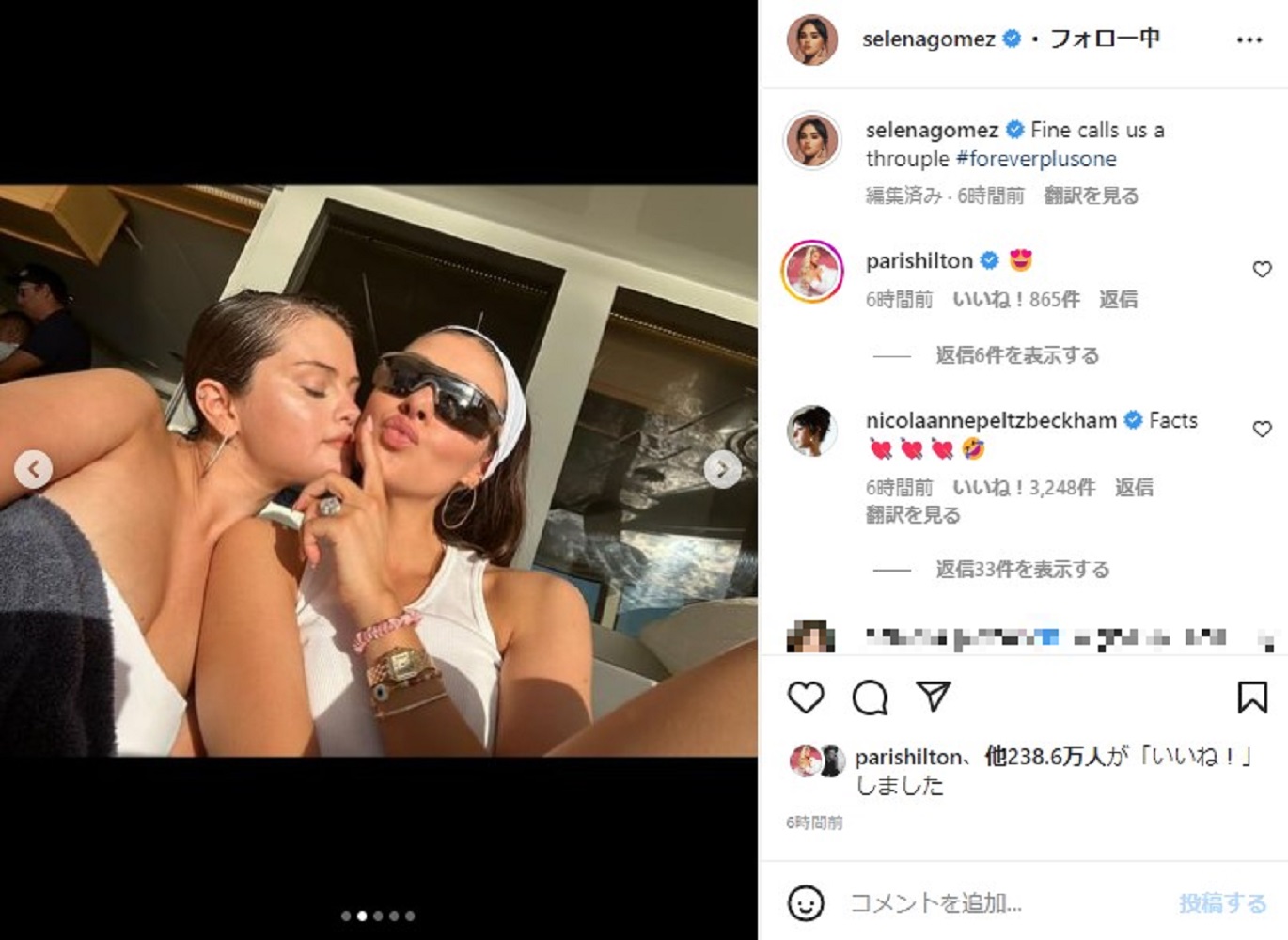 お互いに大好き!!　セレーナとニコラ（画像は『Selena Gomez　2023年1月1日付Instagram「Fine calls us a throuple」』のスクリーンショット）