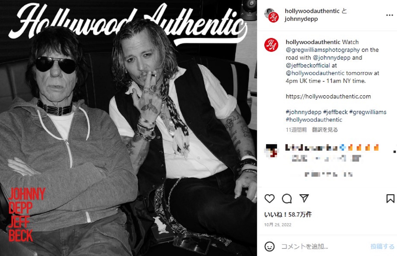 兄弟のように仲の良いジェフ・ベックとジョニー・デップ（画像は『Hollywood Authentic　2022年10月25日付Instagram「Watch ＠gregwilliamsphotography」』のスクリーンショット）