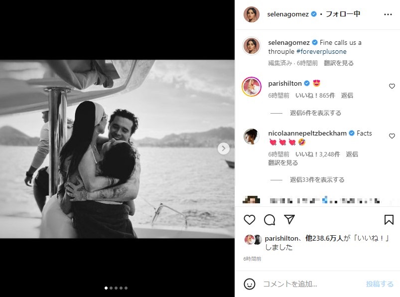 スループルの誕生!?　仲良しなセレーナとニコラ、ブルックリン（画像は『Selena Gomez　2023年1月1日付Instagram「Fine calls us a throuple」』のスクリーンショット）