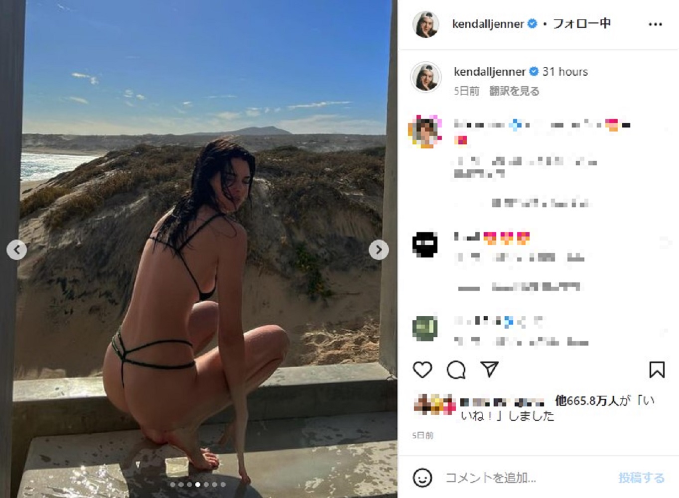 「手がおかしい」とコメントが殺到したケンダル・ジェンナーの写真（画像は『Kendall　2023年2月11日付Instagram「31 hours」』のスクリーンショット）