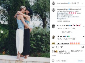 24年前のラブラブなデヴィッドとヴィクトリアとの2ショット（画像は『Victoria Beckham　2023年2月14日付Instagram「26 years and still my Valentine,」』のスクリーンショット）