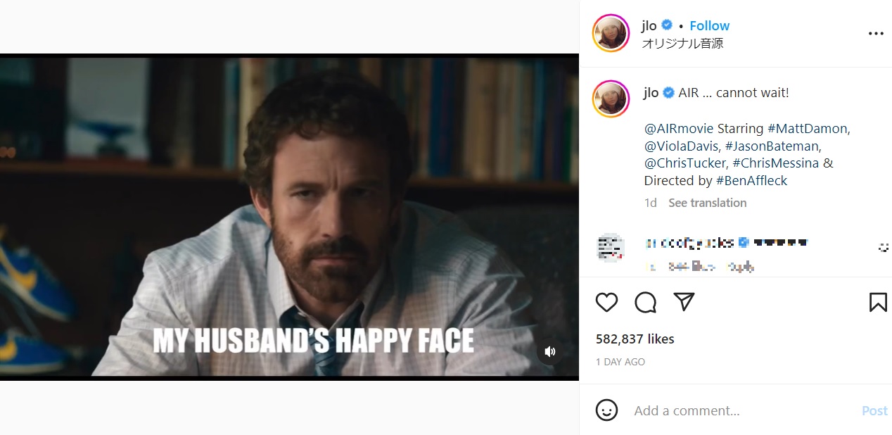 「私の夫のハッピーな顔」と記したジェニファー（画像は『Jennifer Lopez　2023年2月9日付Instagram「AIR … cannot wait!」』のスクリーンショット）