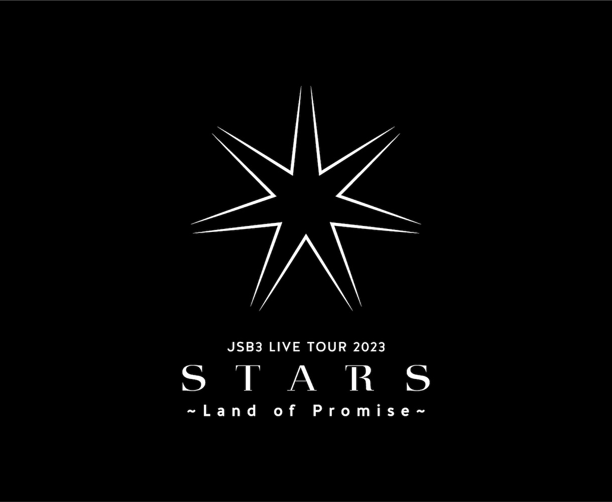 『三代目 J SOUL BROTHERS LIVE TOUR 2023 “STARS” ～Land of Promise～』ツアーロゴ