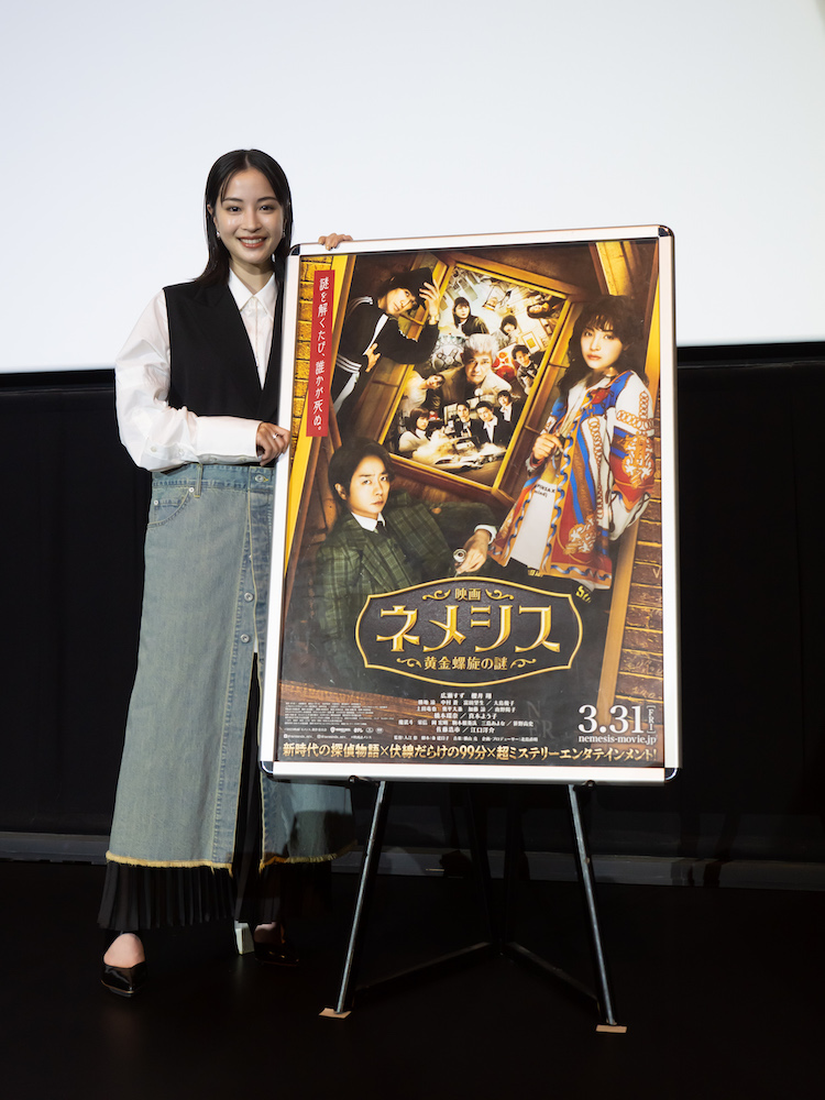 『映画ネメシス 黄金螺旋の謎』では櫻井翔とのW主演で、天才的なひらめきで事件の真相を見破っていく探偵助手のアンナを演じた広瀬すず
