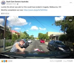 ムハンマドさんの車を殴りつけた女児の父親。ムハンマドさんは有罪となる可能性もあったが、車載カメラの映像が彼の人生を救うこととなった（画像は『Dash Cam Owners Australia　2023年4月24日付Facebook「Luckily this driver was alert or this could have ended in tragedy.」』のスクリーンショット）