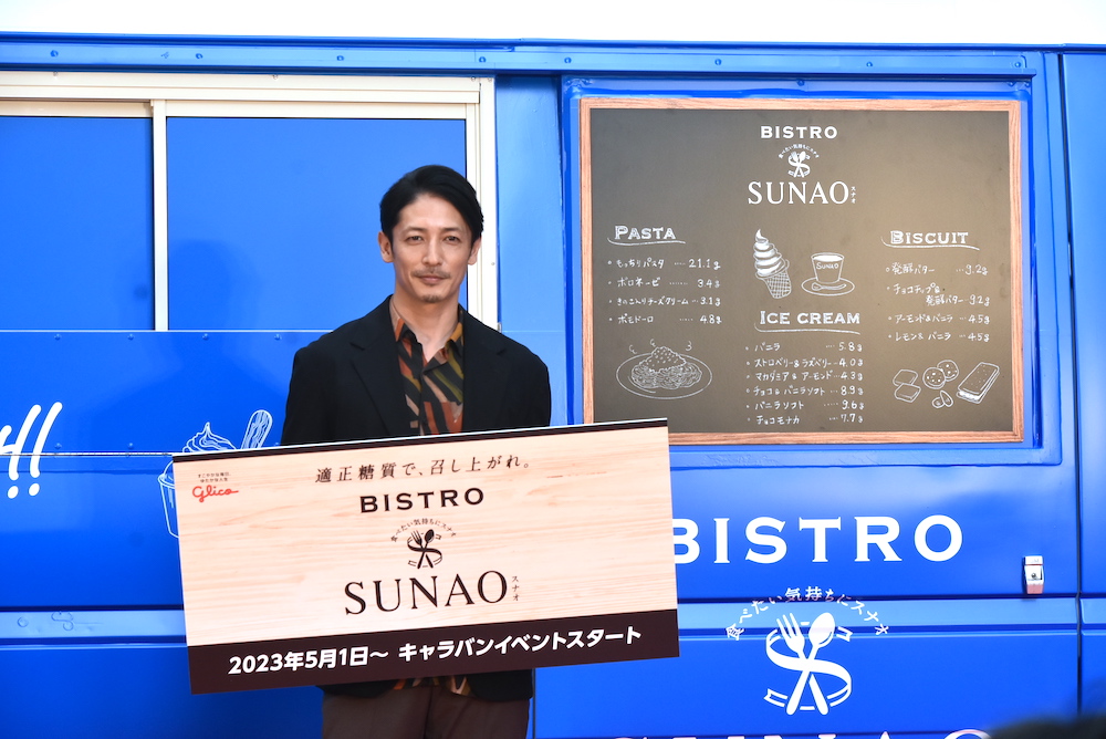 『江崎グリコ SUNAO「適正糖質な食生活」キャラバン オープニングイベント』に登場した玉木宏。TVCMではシェフ役を務めている