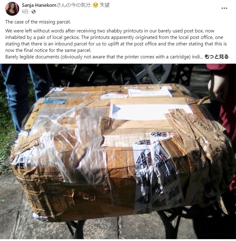 2010年に米ニューヨークから南アフリカのダーバンに住む娘に向けて送った荷物。「荷物が届いている」という郵便局からの通知が来たのは、今月2日のことだった（画像は『Sanja Hanekom　2023年6月7日付Facebook「The case of the missing parcel.」』のスクリーンショット）