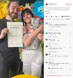 【海外発！Breaking News】結婚の証人としてペットの猫を選んだカップル　結婚許可証に肉球を押印（米）＜動画あり＞