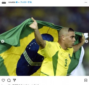 2002年の日韓ワールドカップでブラジルを優勝に導いた元サッカー選手のロナウド。当時、前髪だけ残した奇抜なヘアスタイルも話題になった（画像は『Ronaldo　2020年6月30日付Instagram「30 de junho de 2002. 18 anos do Penta. Copa dos recordes.」』のスクリーンショット）