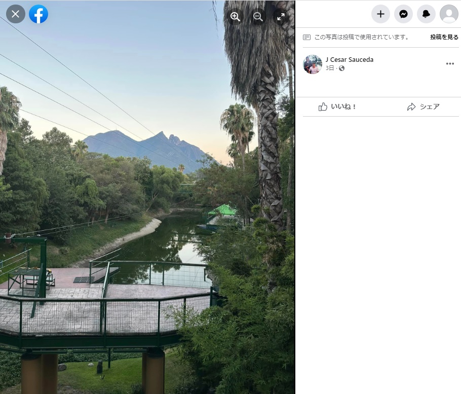 事故が起きたジップライン。人工湖の深さは6.4メートルあり、セサル君が落ちた後、近くにいた来園客の男性が湖に飛び込み、水中に沈まないよう助けてくれた（画像は『J Cesar Sauceda　2023年6月28日付Facebook「No habia tenido el tiempo para agradecer primeramente a dios por salvar a mi hermano de este aparatoso accidente produccido por el mal equipo tanto de personal como de la tirolesa.」』のスクリーンショット）