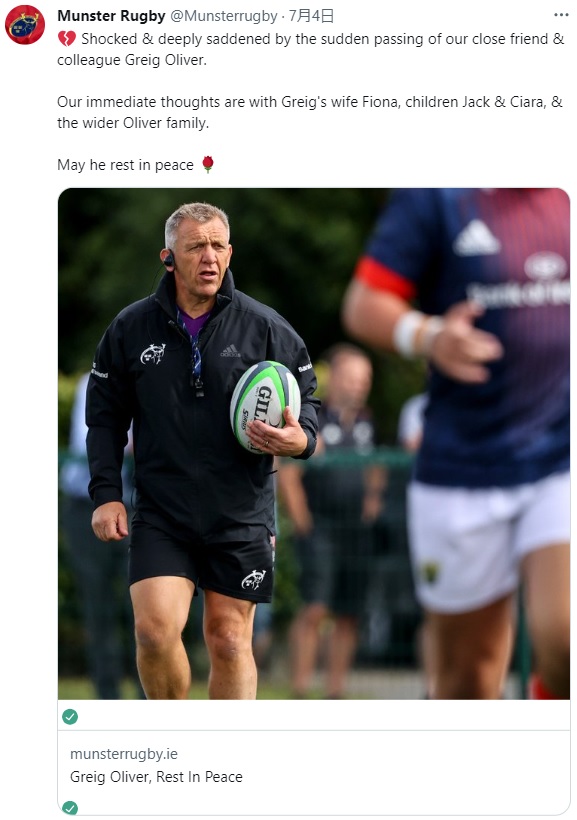 亡くなったグレイグ・オリバーさん。元スコットランド代表のラグビー選手で、アイルランドの「マンスター・ラグビー・アカデミー」で選手の育成指導に携わっていた（画像は『Munster Rugby　2023年7月4日付Twitter「Shocked ＆ deeply saddened by the sudden passing of our close friend ＆ colleague Greig Oliver.」』のスクリーンショット）