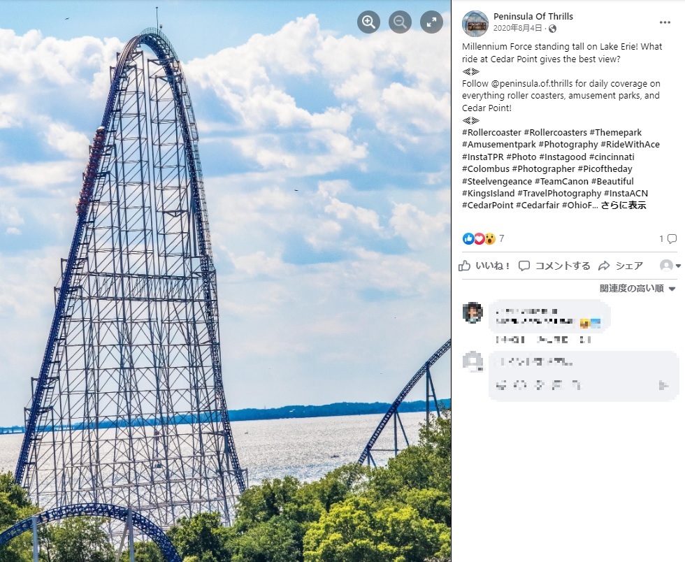 シダーポイントで人気のジェットコースター「Millennium Force」。高さ約94メートルで、2000年のオープン当初は「世界で最も高いジェットコースター」と言われていた（画像は『Peninsula Of Thrills　2020年8月4日付Facebook「Millennium Force standing tall on Lake Erie!」』のスクリーンショット）