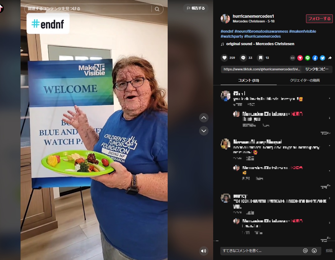 SNSで同じ病気を持つ人からの質問に丁寧に答えたり、自身の経験を明かすメルセデスさん。NF1について知ってもらうための活動も行っている（画像は『Mercedes Christesen　2023年5月18日付TikTok「＃endnf ＃neurofibromatosisawareness」』のスクリーンショット）