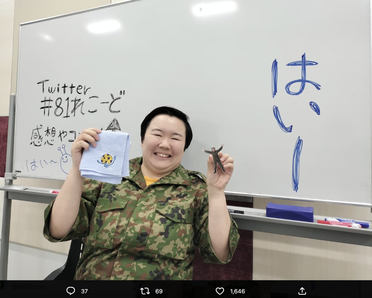 「高校生が好きなタレント3位だ～～」とツイッターで大喜びしたやす子。高校生だけでなく、幅広い世代から応援されているもよう（画像は『やす子　2023年7月7日付Twitter「あと1分で生配信始まります」』のスクリーンショット）